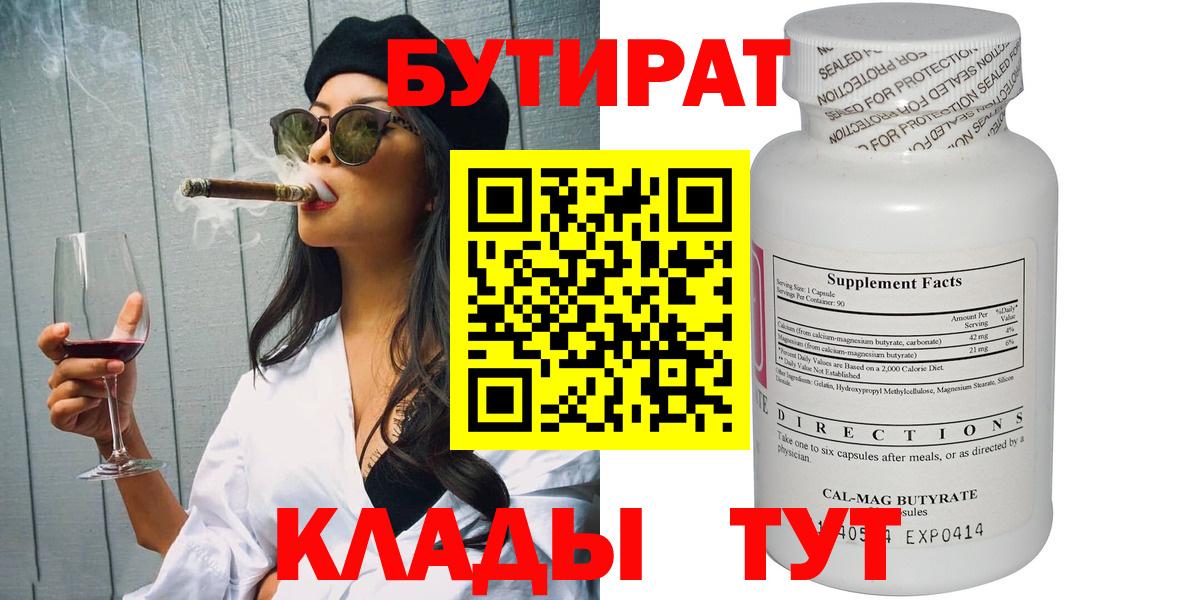 ТГК Ухта