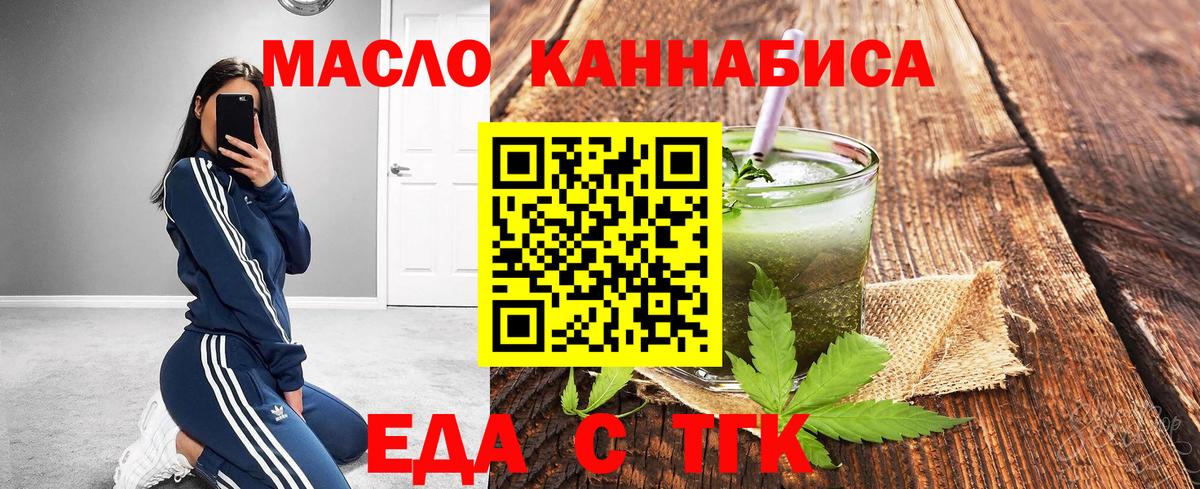 Canna-Cookies марихуана  Вход с VPN  Ухта 