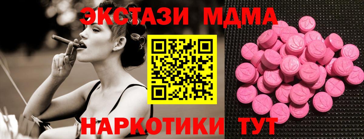 Экстази 300 mg Ухта