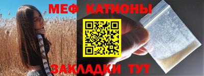 МДМА Чапаевск