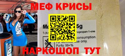 прущая мука Уссурийск