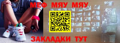 метадон Чебоксары