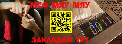 экстази Чебаркуль