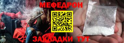 прущая мука Уссурийск