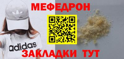 ALPHA-PVP Усть-Джегута