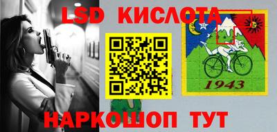 прущая мука Уссурийск