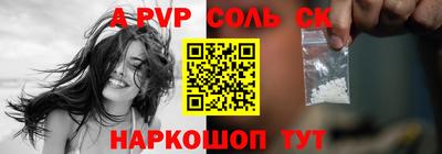 ALPHA-PVP Усть-Джегута