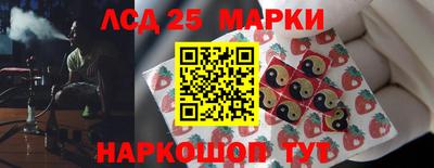 экстази Чебаркуль