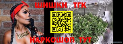 сатива Усть-Илимск