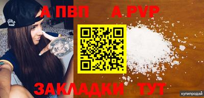 прущая мука Уссурийск