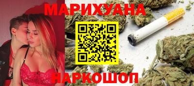 прущая мука Уссурийск