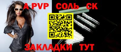 сатива Усть-Илимск