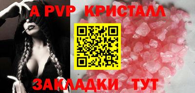 ALPHA-PVP Усть-Джегута