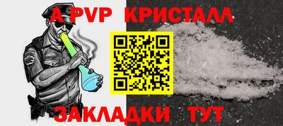 прущая мука Уссурийск