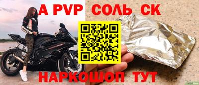 прущая мука Уссурийск