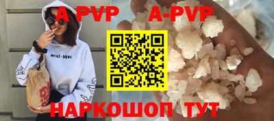 сатива Усть-Илимск