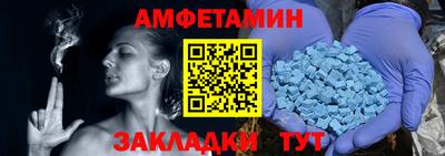 сатива Усть-Илимск
