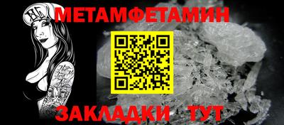 ALPHA-PVP Усть-Джегута