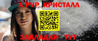 прущая мука Уссурийск
