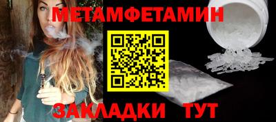 метадон Чебоксары