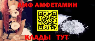 ALPHA-PVP Усть-Джегута