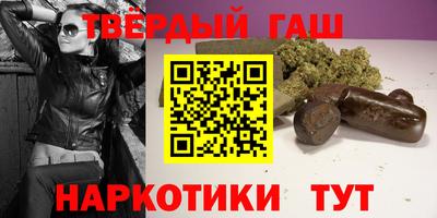 ALPHA-PVP Усть-Джегута