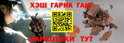 ALPHA-PVP Усть-Джегута