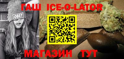 сатива Усть-Илимск