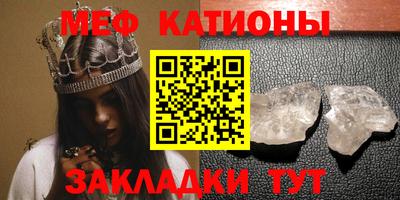 экстази Чебаркуль