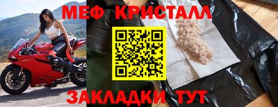 прущая мука Уссурийск