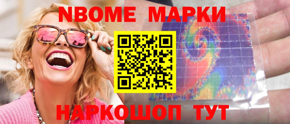 Ухта  LSD-25 экстази ecstasy  Вход с VPN 