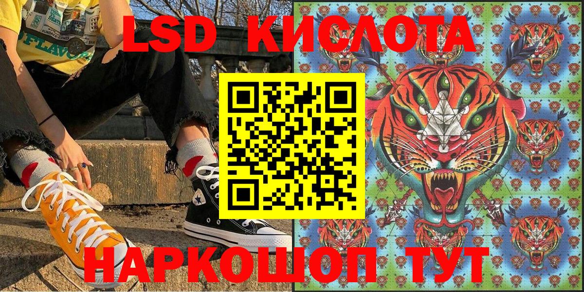 Марки N-bome 1,8мг Ухта