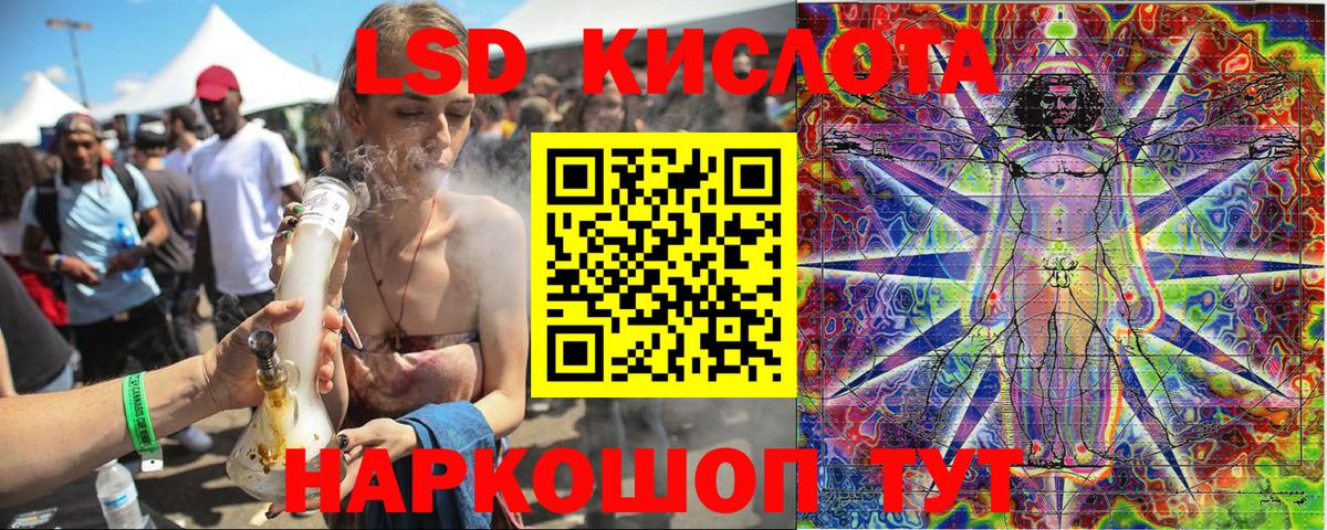 Наркотические марки 1,5мг  Наркотические марки 1,5мг  Марки 25I-NBOMe  Вход с VPN  Ухта 