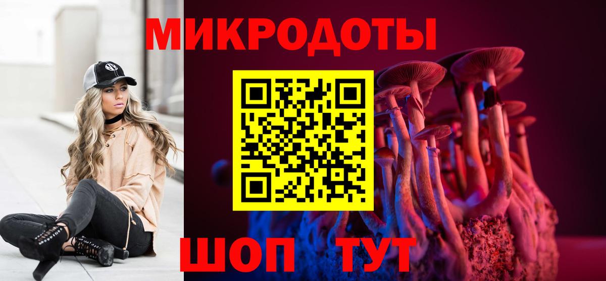 Галлюциногенные грибы ЛСД Ухта