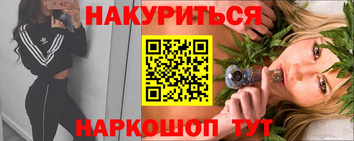 Каннабис Amnesia  Конопля планчик  Ухта  Вход с VPN  Шишки марихуана марихуана  Канабис марихуана 