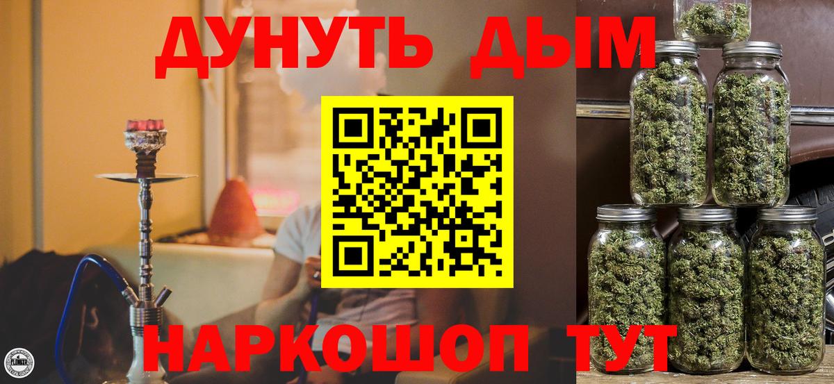 МЕТАДОН  КОКАИН  Канабис  Ухта  МДМА  ГАШ  Меф МЯУ МЯУ кристаллы  Вход с VPN 